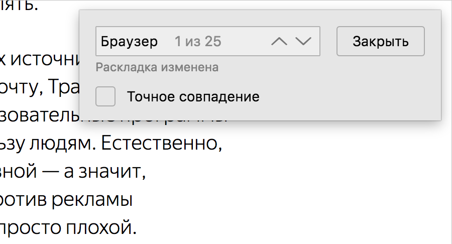 Как В Яндекс Браузере Искать По Фото