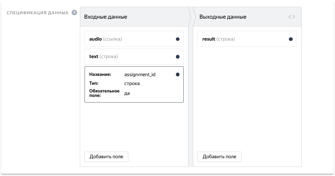 Проверка ответов исполнителей в файле