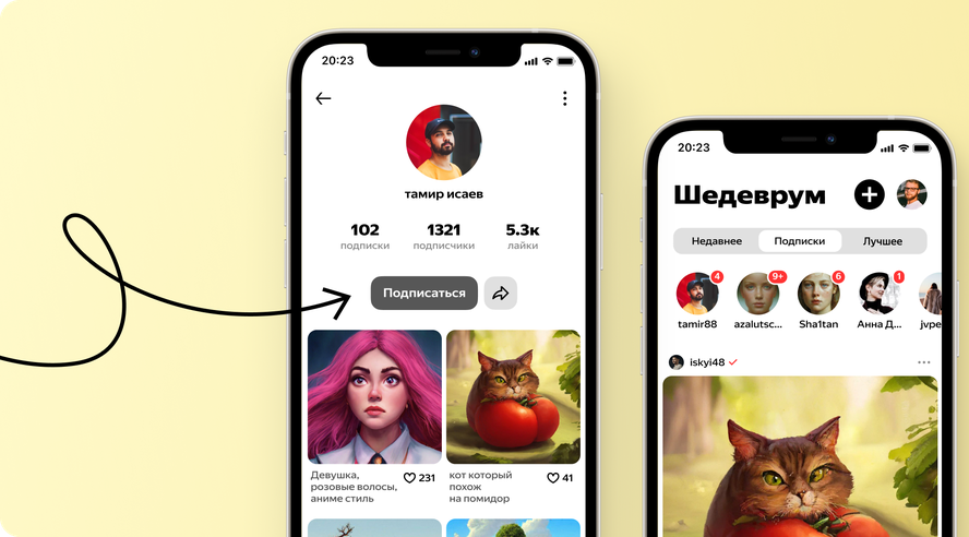 Яндекс добавил в Шедеврум подписки на авторов