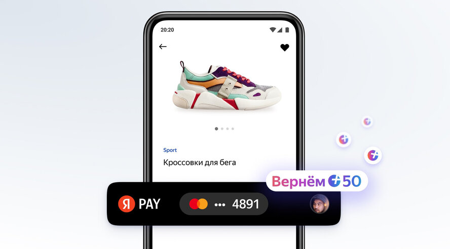 Yandex Pay стал начислять баллы Плюса