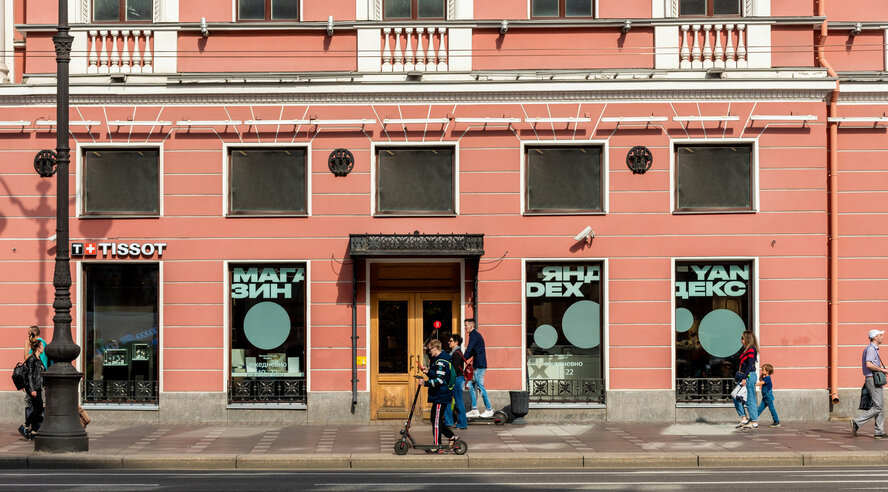 Яндекс открывает Магазин и музей в Петербурге