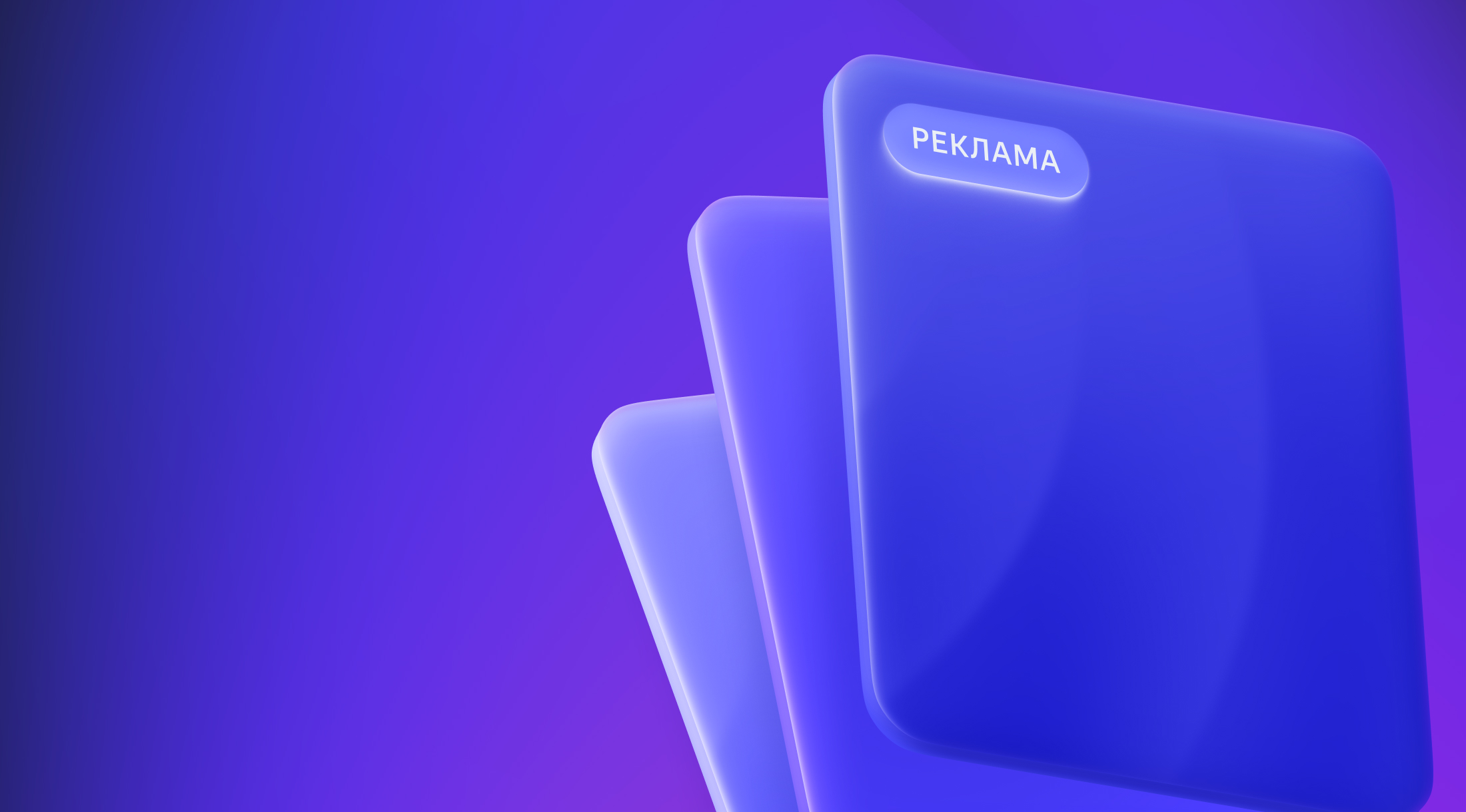Яндекс купил рекламную платформу eLama