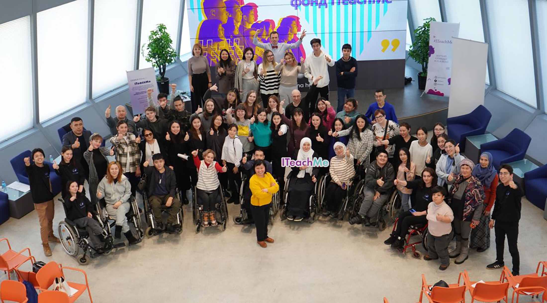Yandex Qazaqstan ұсынған «Щедрый ноябрь» («Жомарт қараша») қайырымдылық науқаны аяқталды