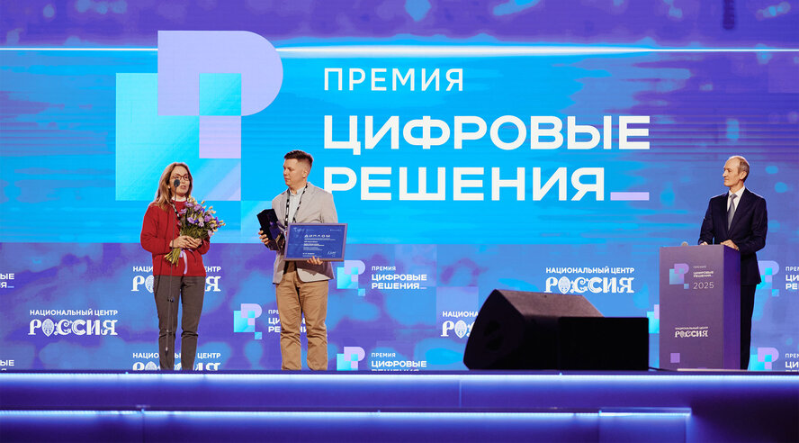 Проект Яндекса для ранней диагностики ДЦП у новорождённых признан лучшим в номинации «Искусственный интеллект» на премии «Цифровые решения»