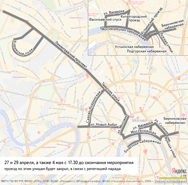 Схема движения техники на параде в москве маршрут