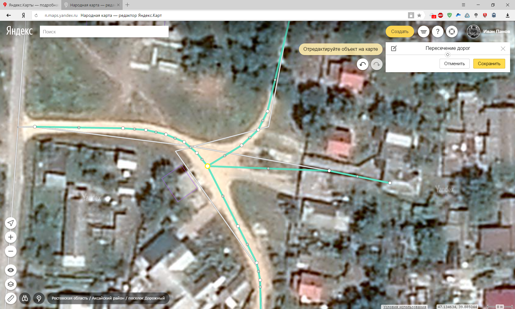 Спутниковая карта саранск гугл