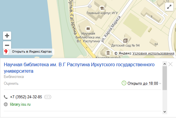Yandex карта api