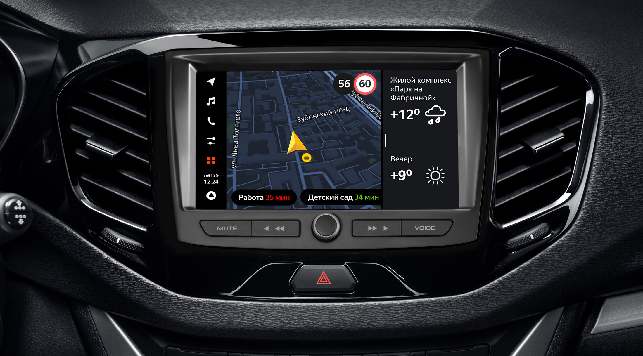 Яндекс.Авто появится в автомобилях АВТОВАЗа с новой мультимедийной системой LADA EnjoY Pro