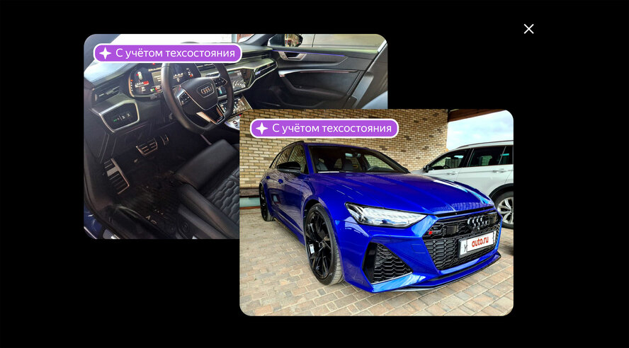 Авто.ру запустил нейросеть, которая определяет состояние автомобиля по фотографиям