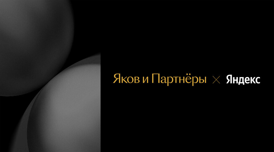 Интернет-торговля среди лидеров по внедрению ИИ — генеративные нейросети используют 67% российских компаний отрасли