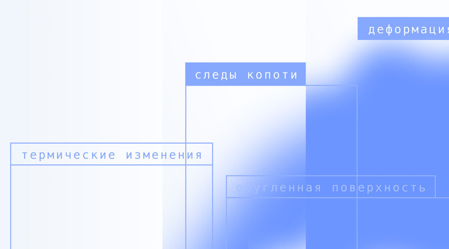 Нейросеть Яндекса поможет спасателям МЧС России быстрее расследовать пожары и предотвращать их в будущем