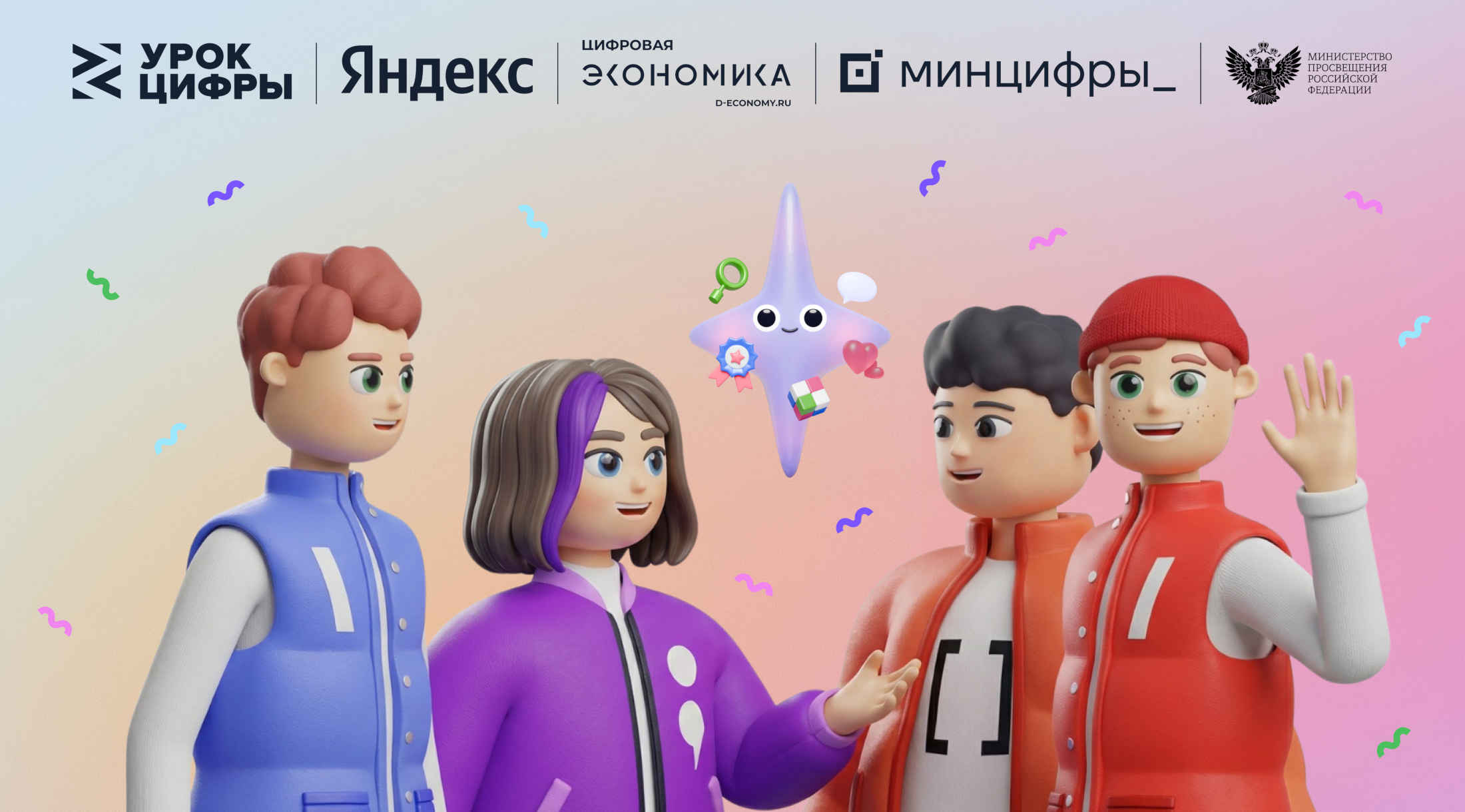 Урок Яндекса о нейросетях и безопасности собрал 2,5 миллиона школьников