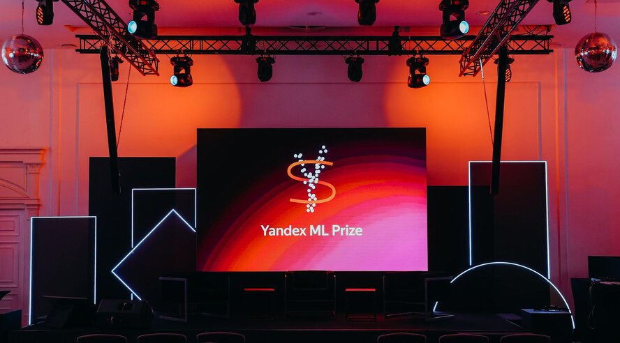 Яндекс наградил 14 учёных за достижения в сфере машинного обучения