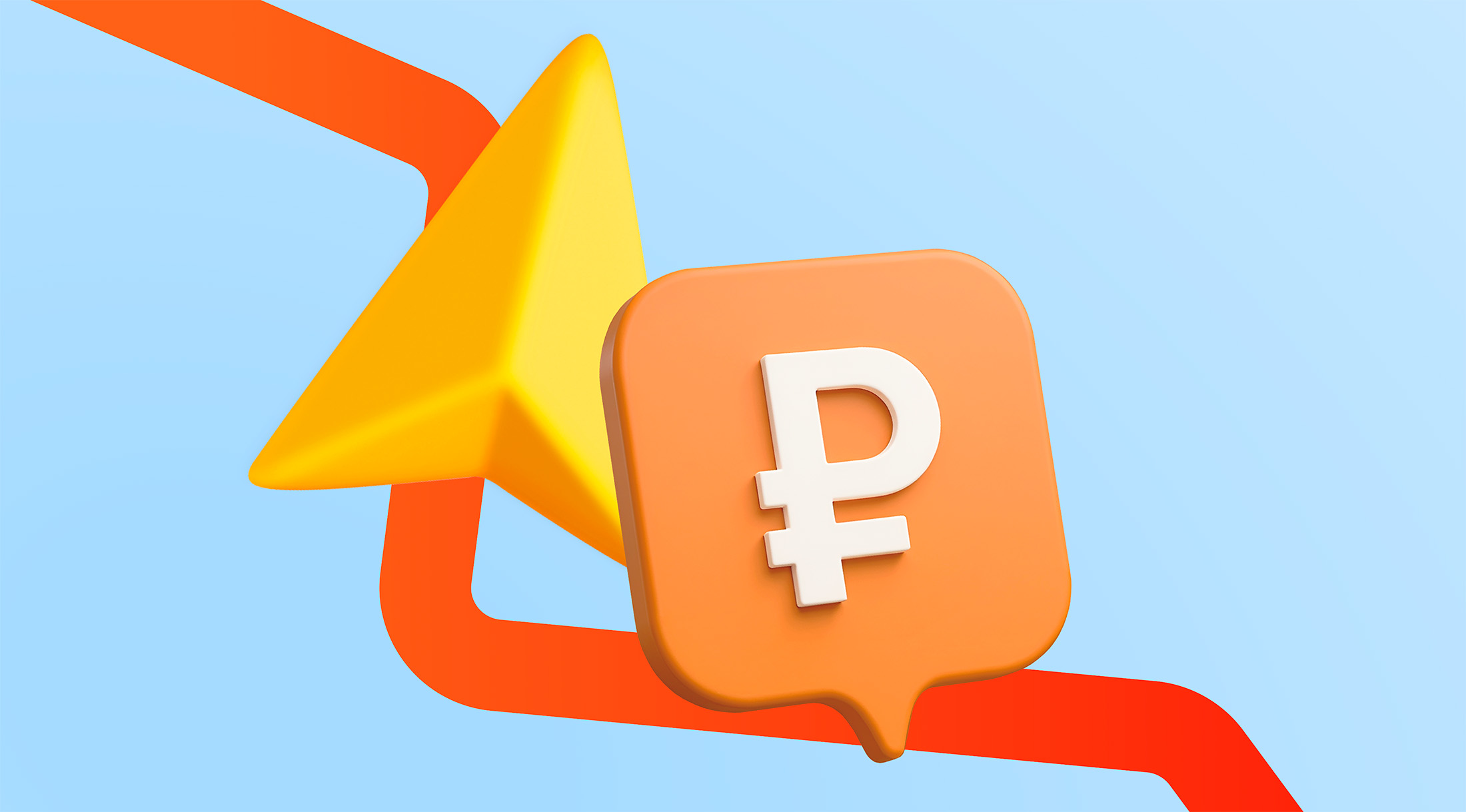 Яндекс Карты запустили оплату проезда по платным дорогам прямо в приложении