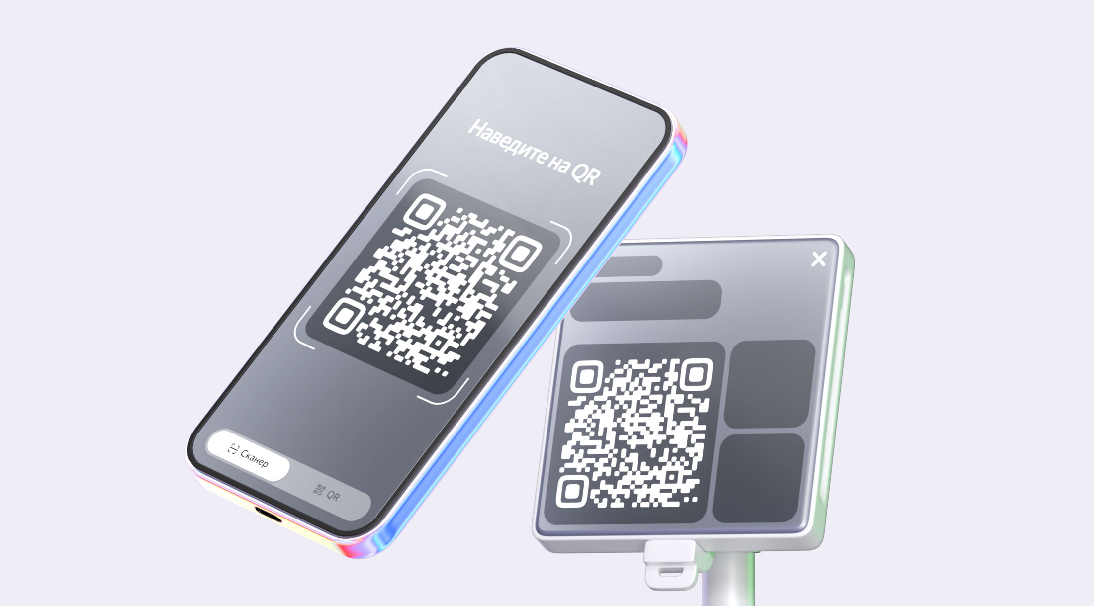 Пользователи Яндекс Пэй смогут оплачивать покупки по QR-коду на ...