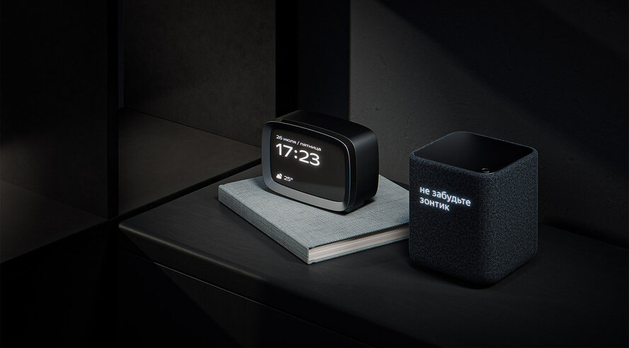 Яндекс Погода расширяет возможности умного дома: теперь его сценарии могут учитывать погоду за окном