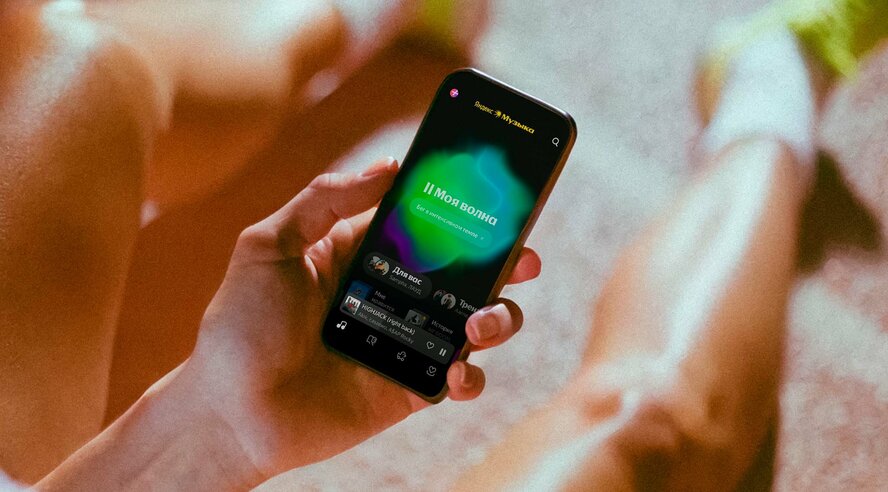 Яндекс Музыка научила «Мою волну» подстраиваться под темп бега