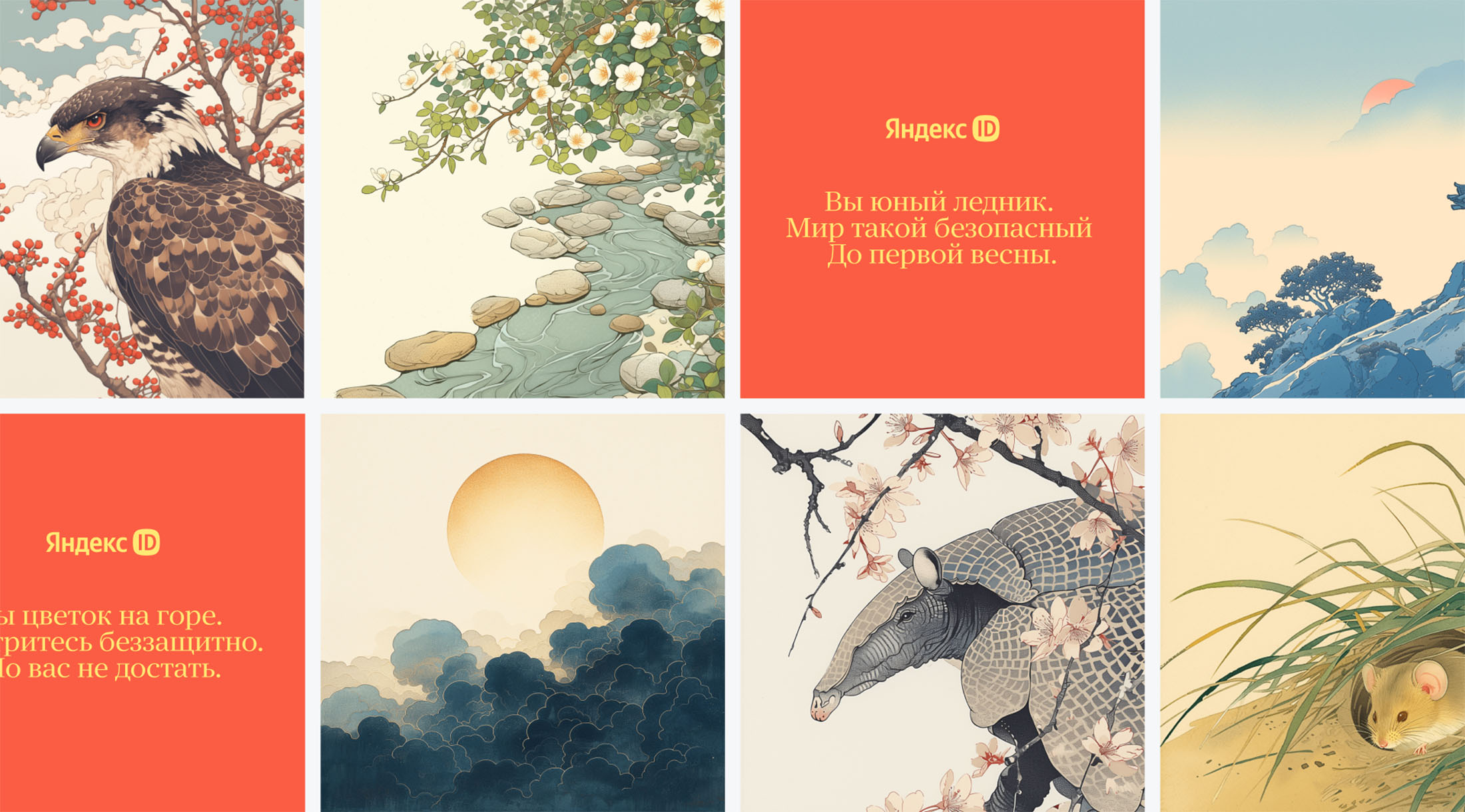 Пользователи Яндекса смогут проверить и повысить защиту аккаунта