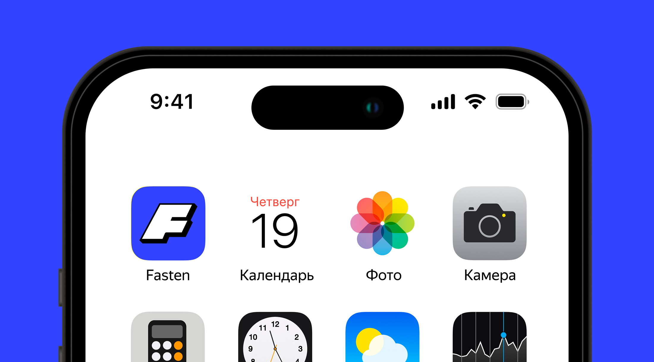 Сервис такси Fasten заработал в России