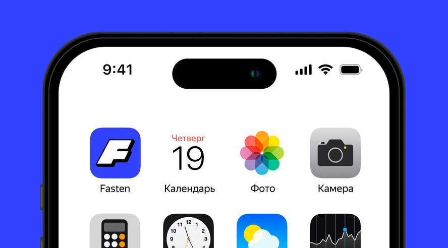 Сервис такси Fasten заработал в России
