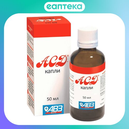 асд купить в вышнем волочке