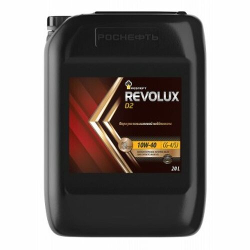 rosneft revolux 10w 40