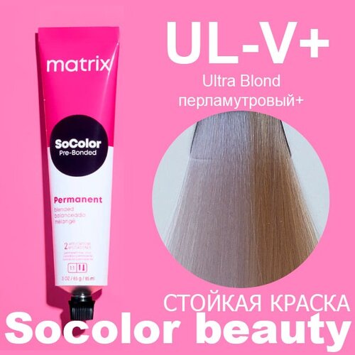 купить матрикс краску для волос интернет