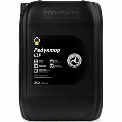 трансмиссионное кинетик роснефть