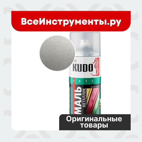 акриловая краска спрей