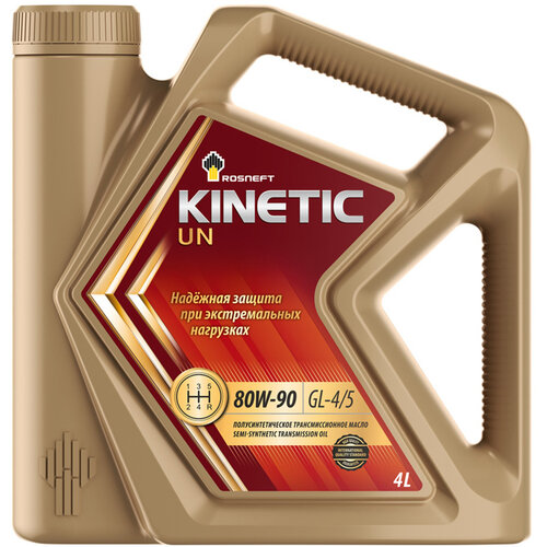 rosneft kinetic un 80w 90