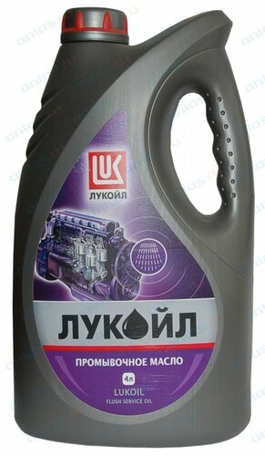 промывочное масло lukoil