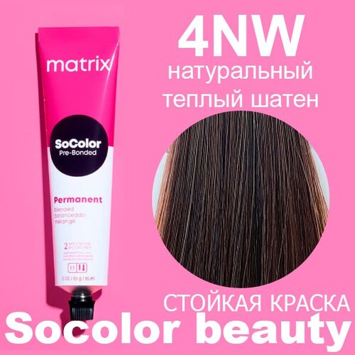 купить матрикс краску для волос интернет