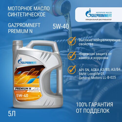lukoil genesis 5w40 купить