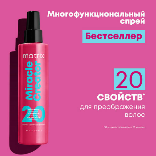 краска матрикс какой оксид