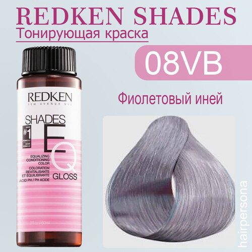 палитра редкен shades eq