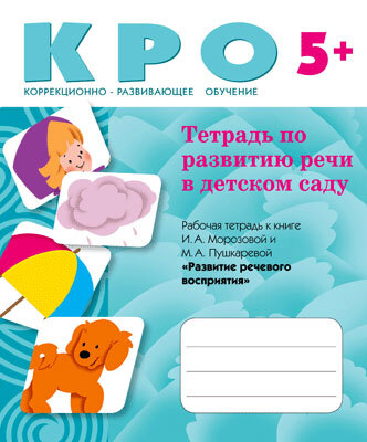 Логотип организации