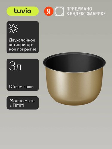 аксессуары для мультиварки