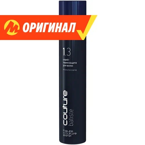 эстель уровни
