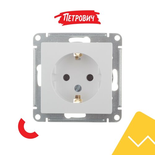 розетка 