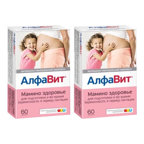 поливитамины для беременных