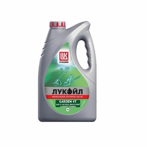 масло лукойл 4 литра цена