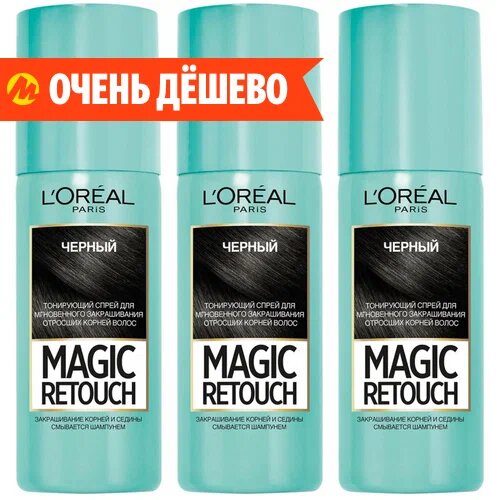спрей для окрашивания корней волос