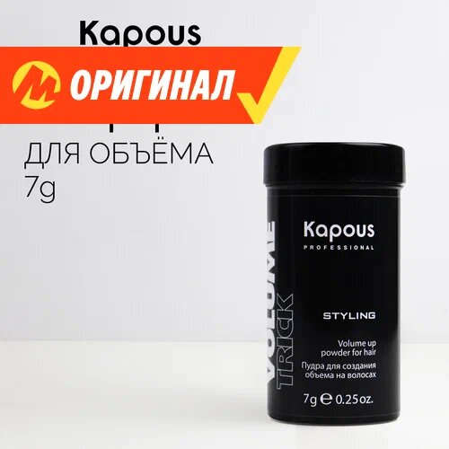 пудра для окрашивания волос