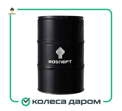моторное масло роснефть синтетика 5w40 цена