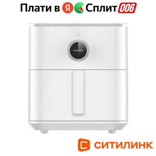 Аэрогриль Xiaomi Smart Air Fryer 6.5L EU