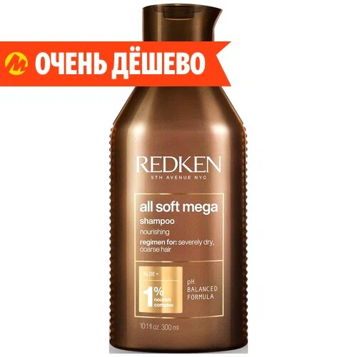 редкен софт