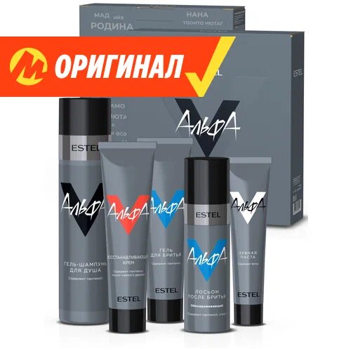 estel наборы для волос