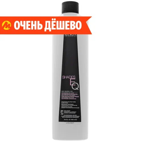 редкен глосс