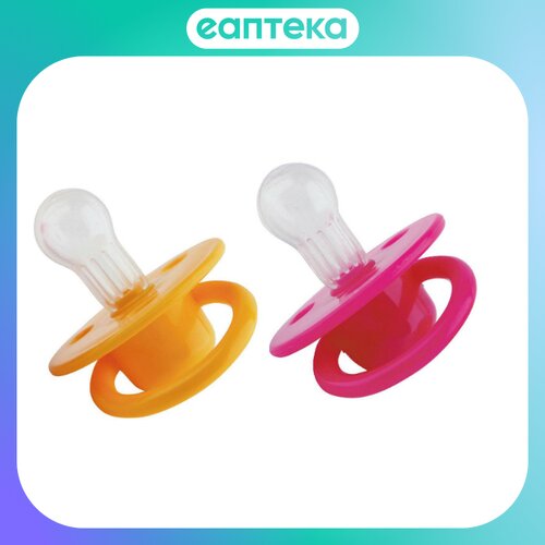 соски купить