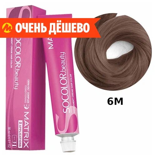 краска матрикс 6 м